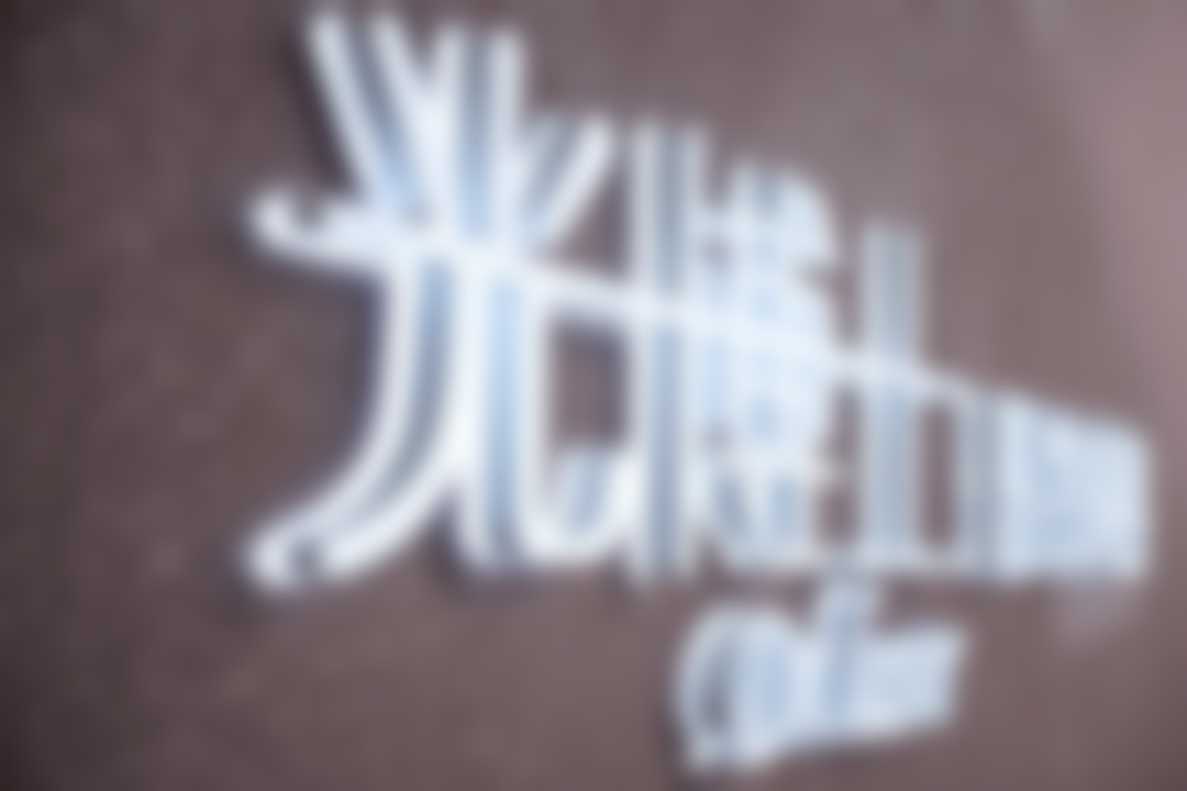 七、就诊流程与注意事项(术前术后)