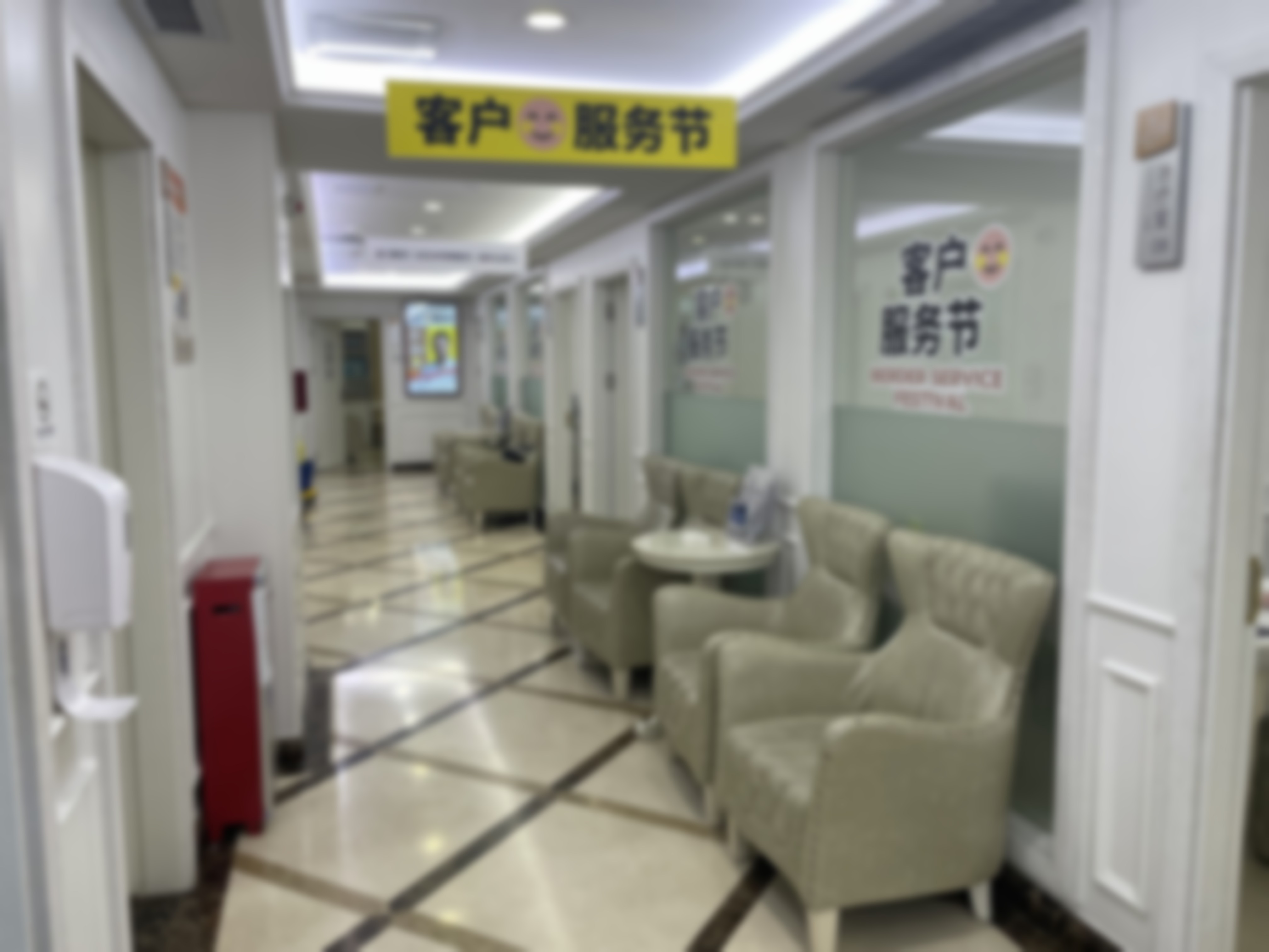 九、患者常见就诊关注点说明