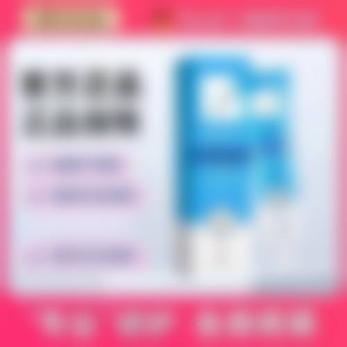 重庆博诚美整形医院预约挂号方式