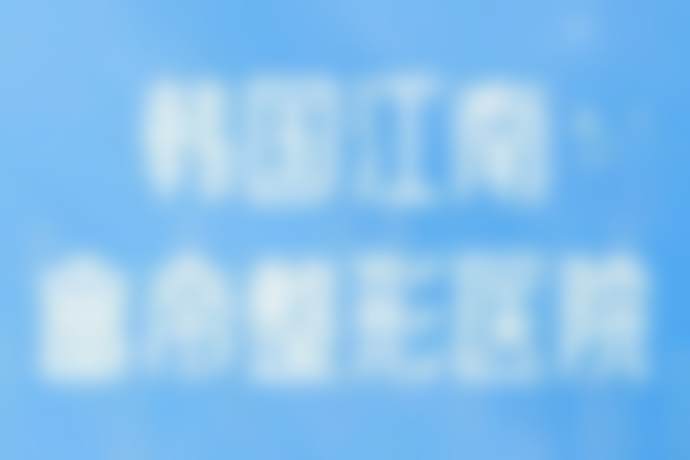 2、预约挂号指南
