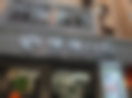 邯郸连保强口腔门诊部（中华店）预约挂号方式。
