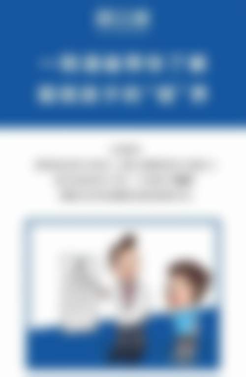 常征医生口碑评价