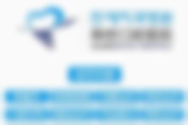 延吉韩世口腔医院的口碑评价