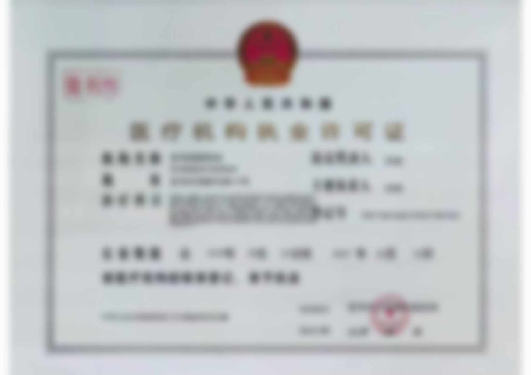 毛明和冯晓霞医生的口碑评价如何？