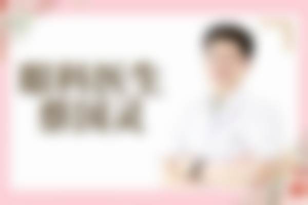 张家口朝聚眼科医院的乘车路线