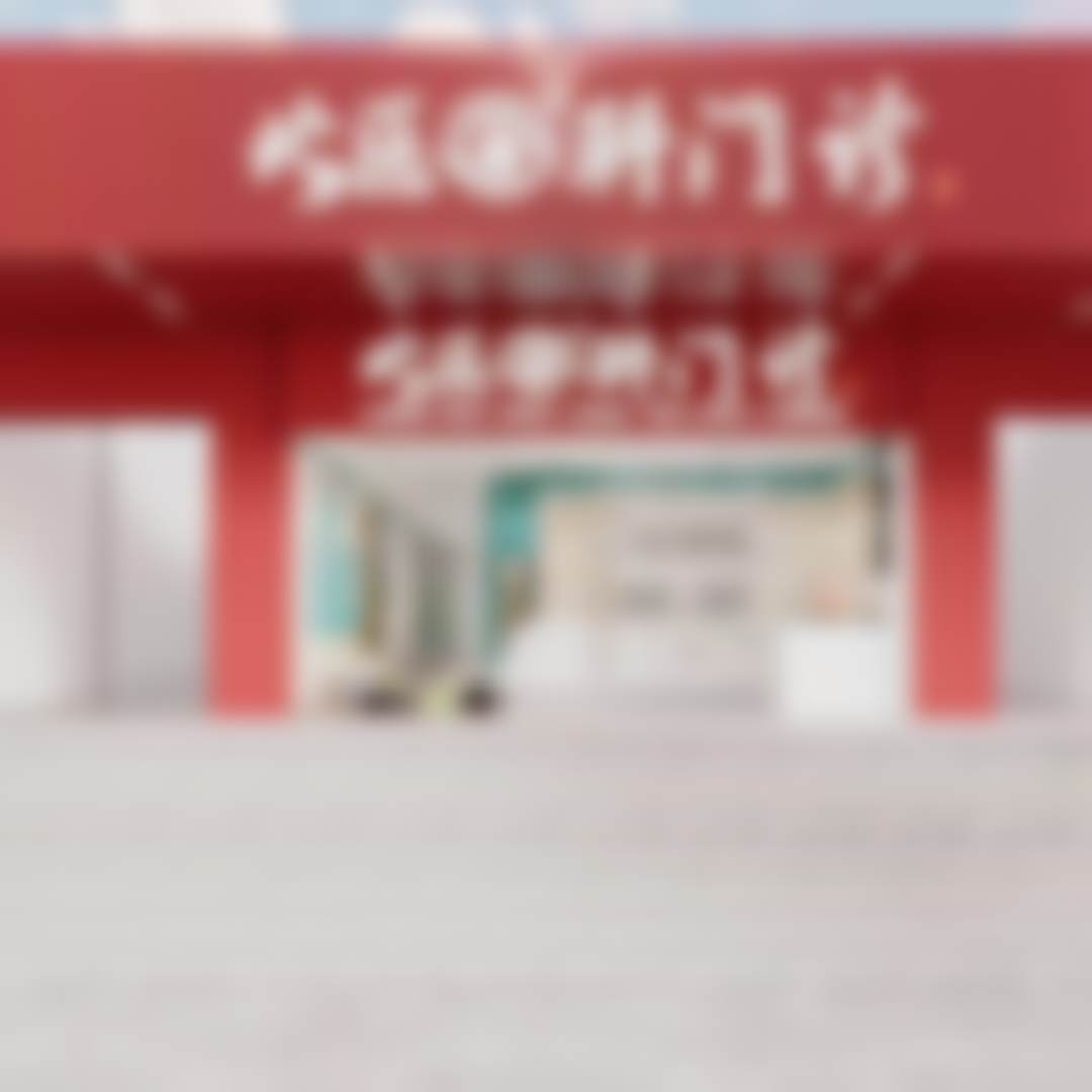 佛山北医眼科诊所擅长项目。