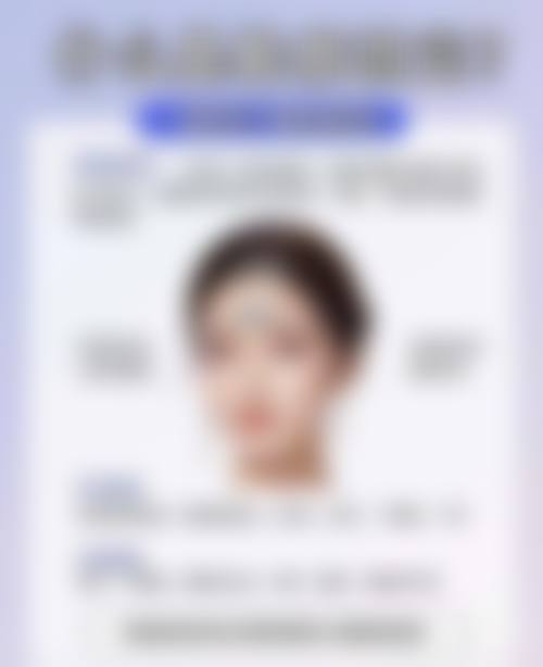 广东省人民医院整形外科科项目价格