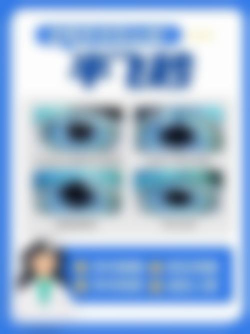 泸州爱瑞眼科医院2026年价格收费表: