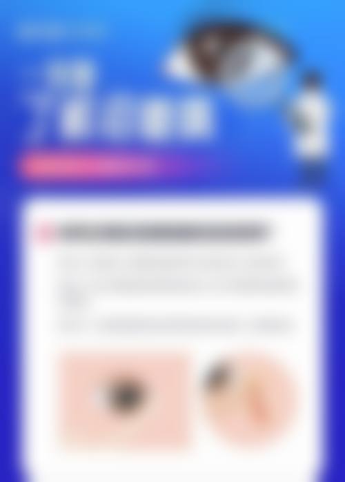 泸州爱瑞眼科医院地理位置便于到院。