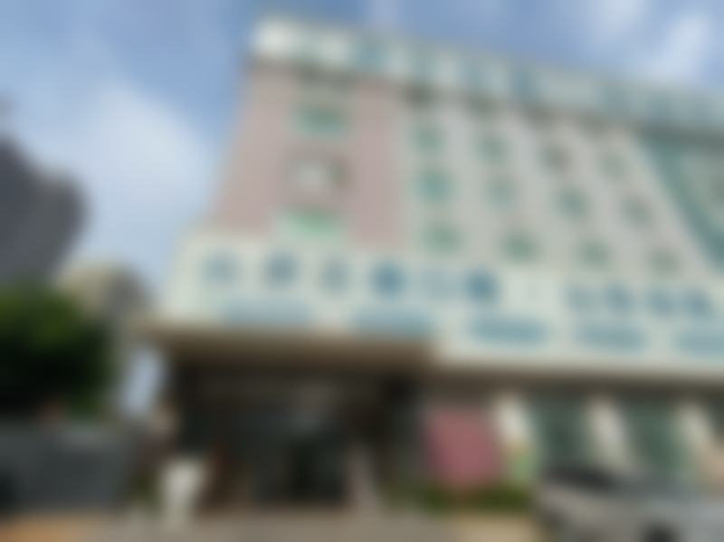 济宁中百口腔医院
