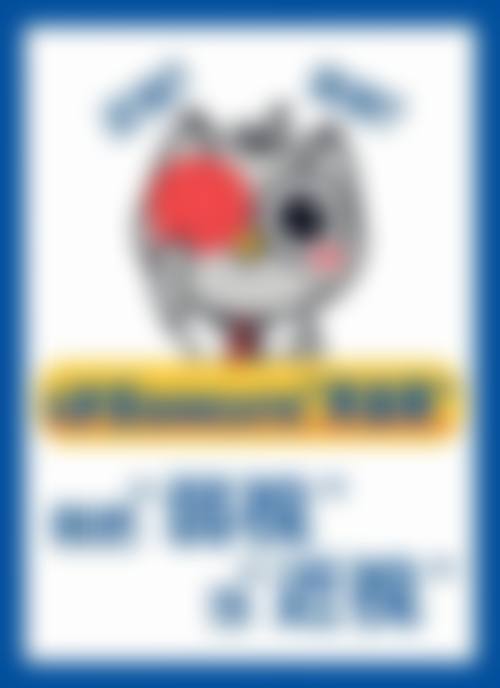 阜新润视眼科医院预约挂号方式。