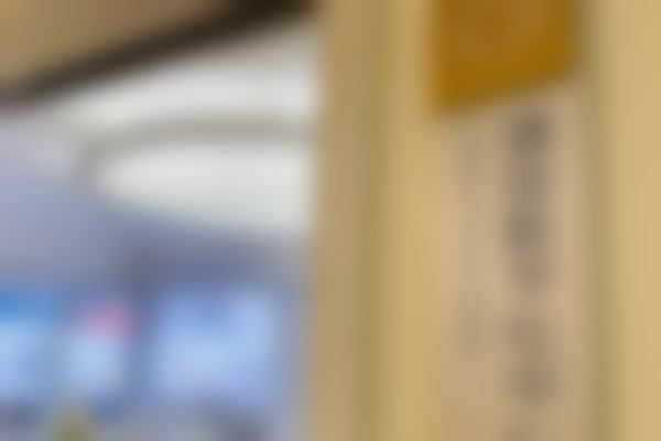 七、患者常见就诊关注点说明