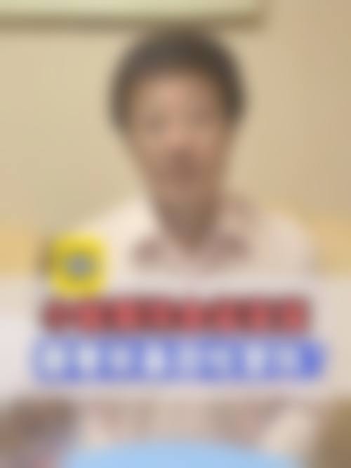 诊疗特色总结