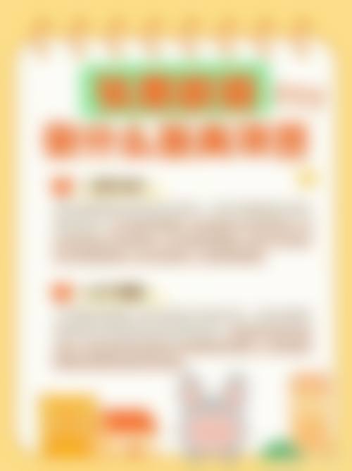 设备环境与服务流程：安心舒适并重