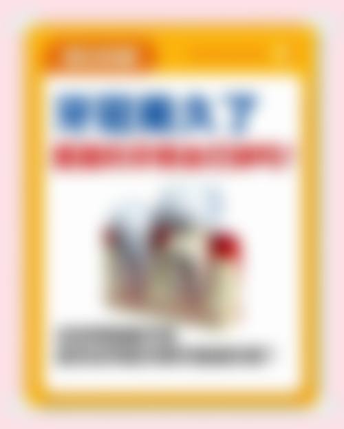 广东广州东瑞口腔2026年价格收费表