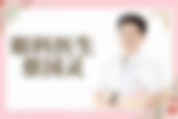张家口朝聚眼科医院口碑评价