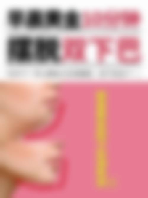 乌鲁木齐美容学会整形诊所医生团队经验稳定。
