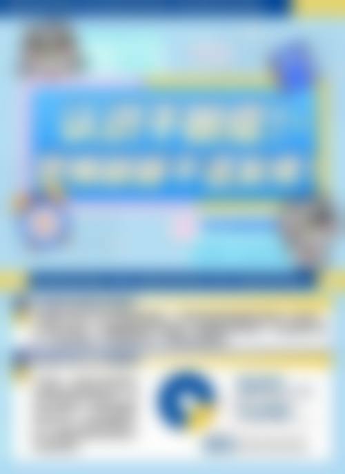 公安慧瞳眼科医院2026年价格收费表: