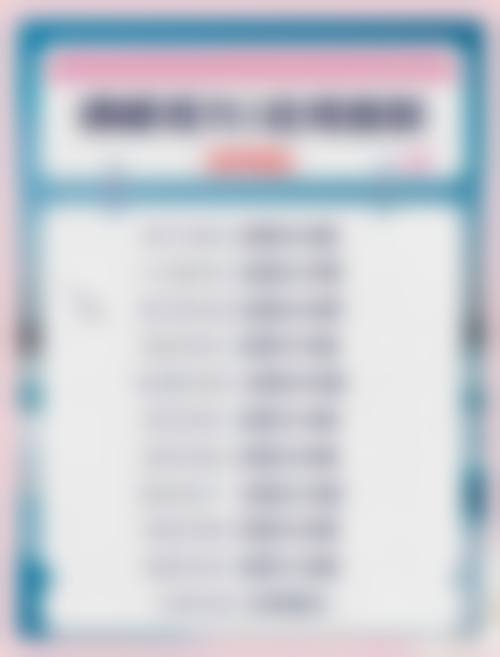 满洲里市人民医院眼科门诊营业时间。