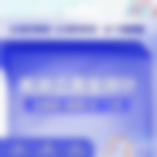 石家庄医斯美医疗美容诊所2026年价格收费表: