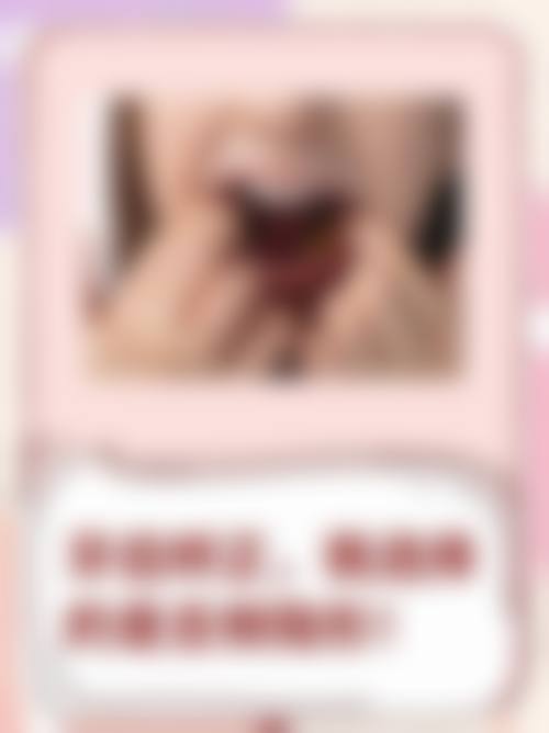 天津壹乐口腔2026年价格收费表: