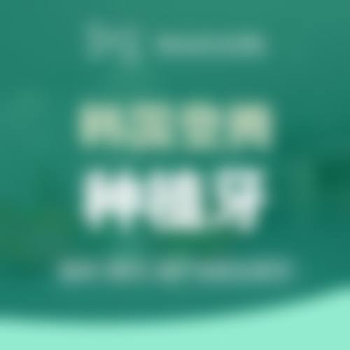 北京名一口腔门诊部地理位置便于到院。