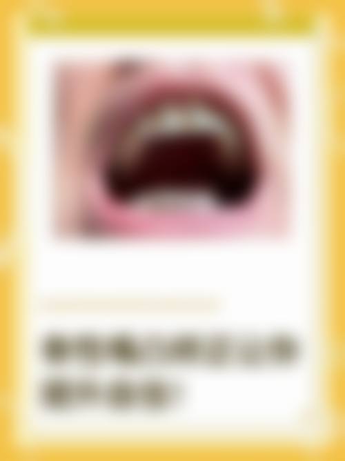 营口新区口腔医院2026年价格收费表: