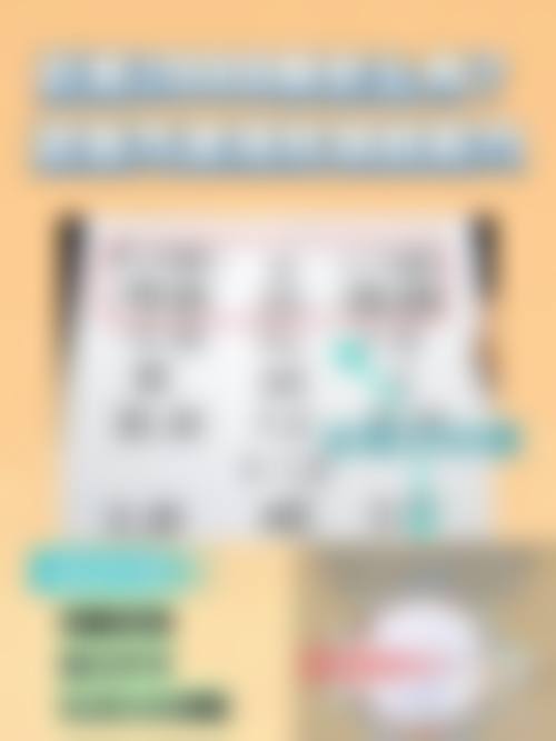 佛山市妇幼保健院眼科(禅城院区)擅长项目。