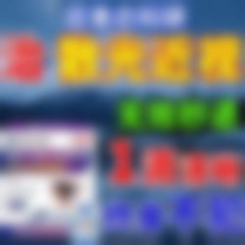 佛山市妇幼保健院眼科（禅城院区）