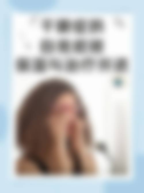 洛阳市妇幼保健院眼科门诊营业时间。