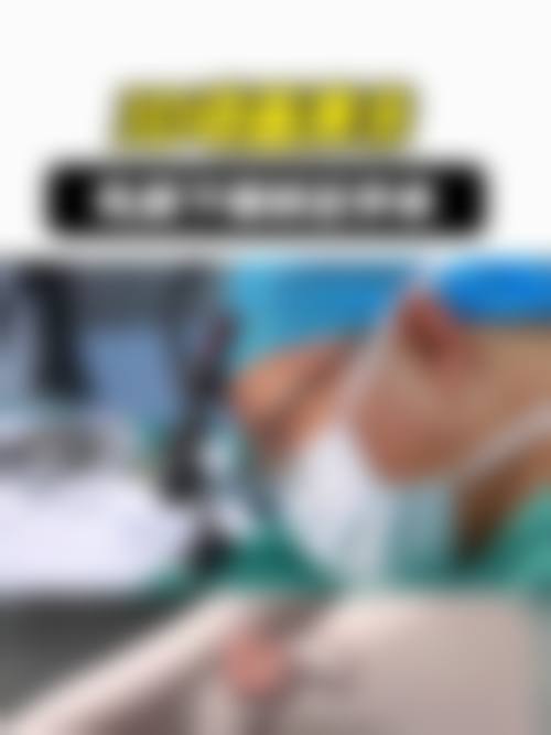 吉安艺美医疗美容门诊部医生团队经验稳定。