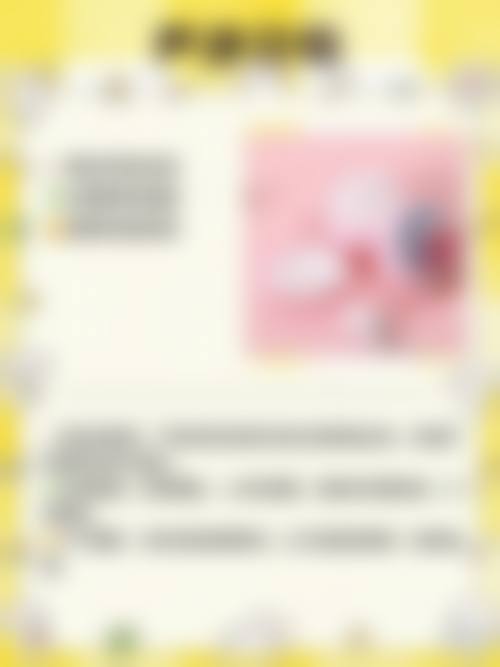 临床实例分享