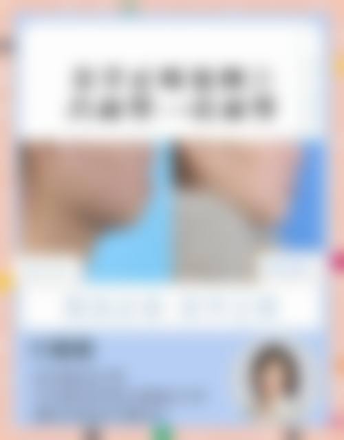 温州医 科 大学附属口腔医院儿童口腔科预约挂号方式。