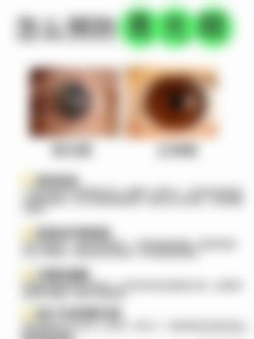张兰华擅长的项目