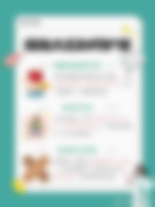 结尾预约号召