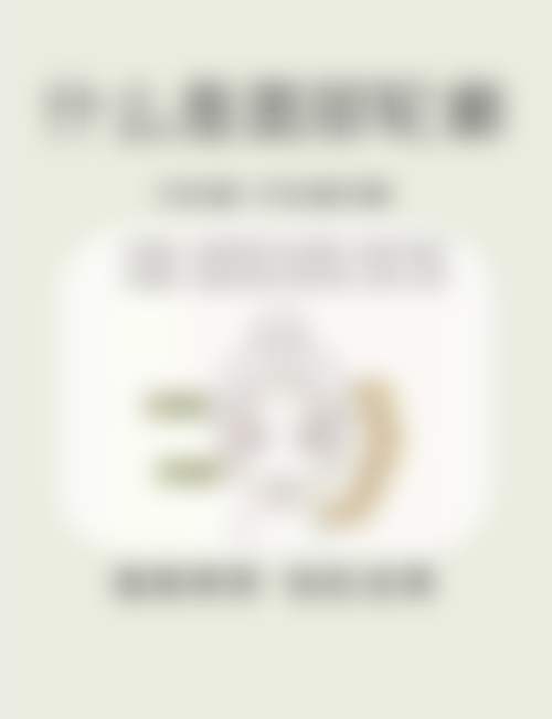 吴双医生技术或实力