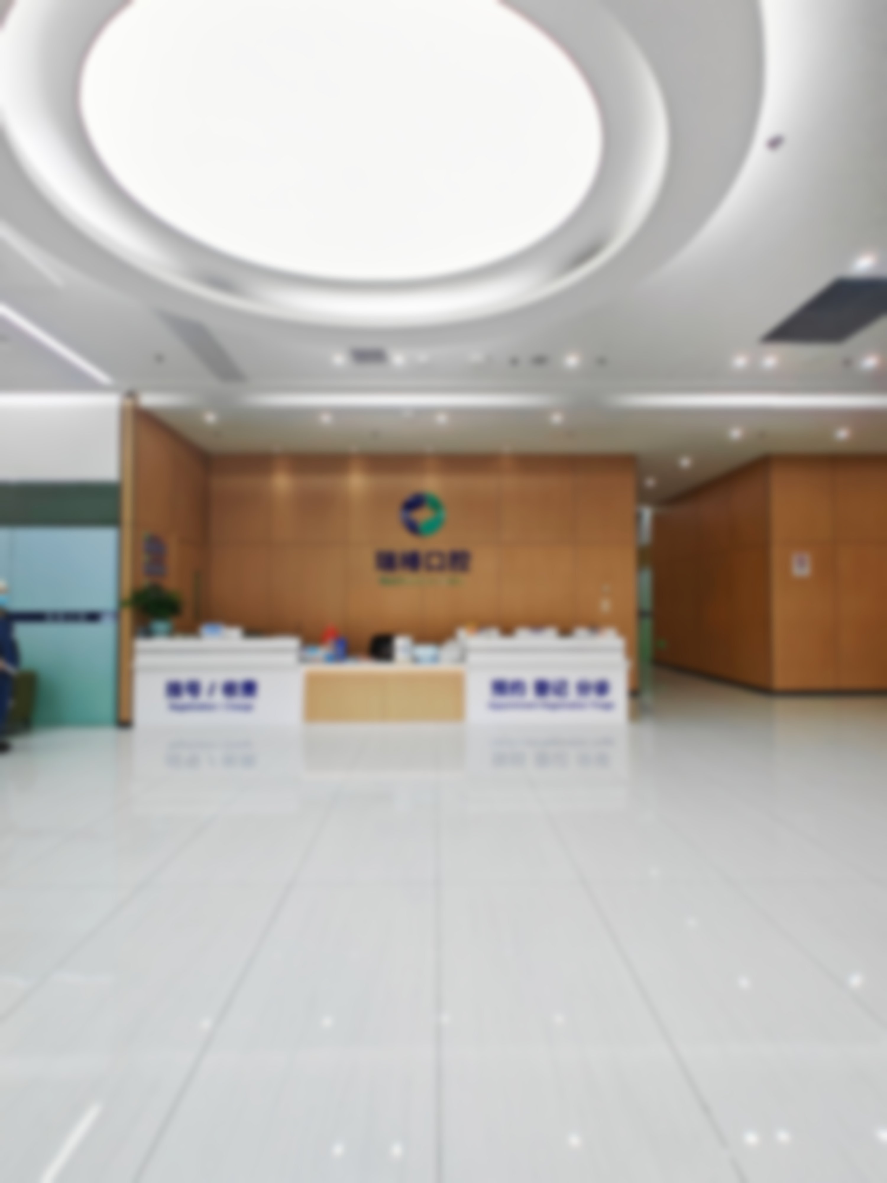 五、上海瑞椿医院口腔科收费价格表/收费标准