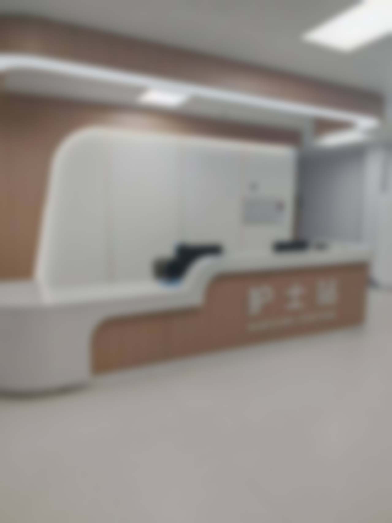 八、患者常见问题解答（精选 ）