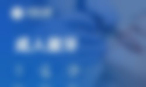 七、上海尤旦固芽口腔(徐泾店)就诊预约挂号指南