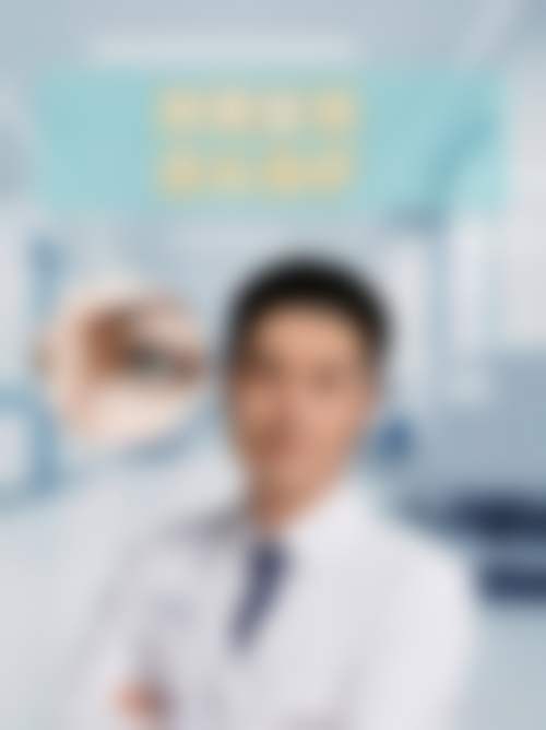 深圳明德眼科
