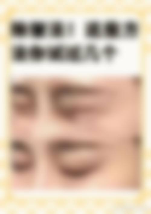 鹰潭美嘉医疗美容医院门诊营业时间。