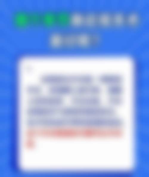 松原沐笛康眼科治疗反馈与口碑评价。
