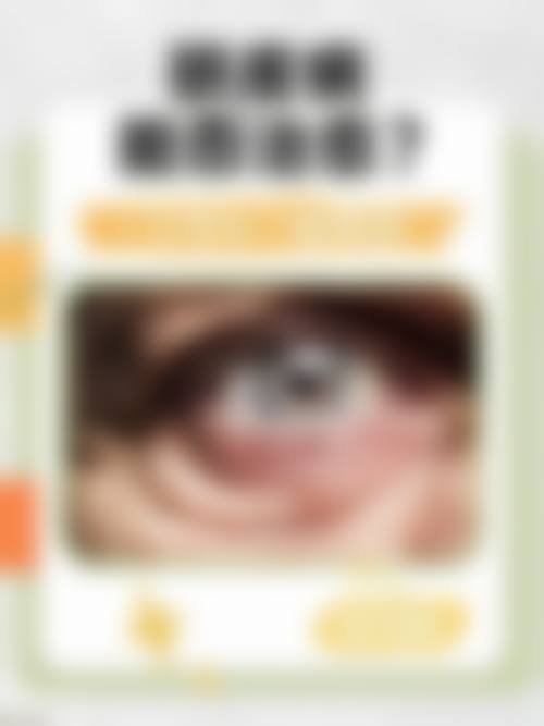 昆山市中医医院眼科口碑评价