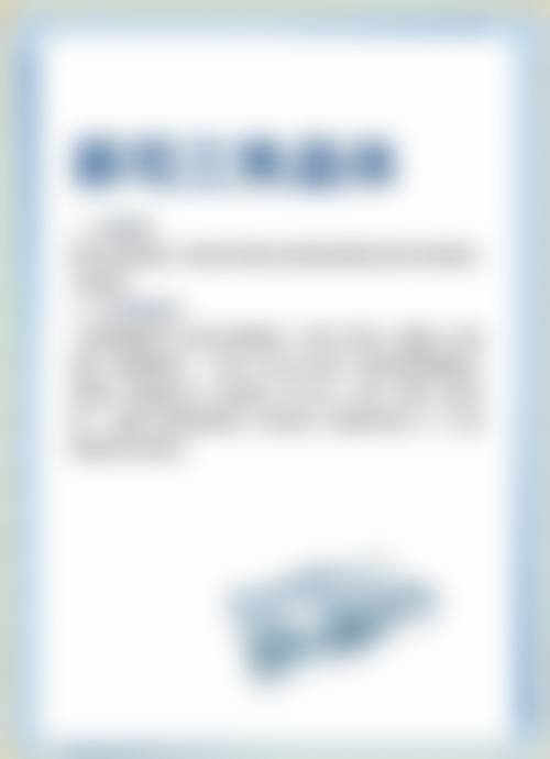 阜阳市第六人民医院眼科地理位置便于到院。