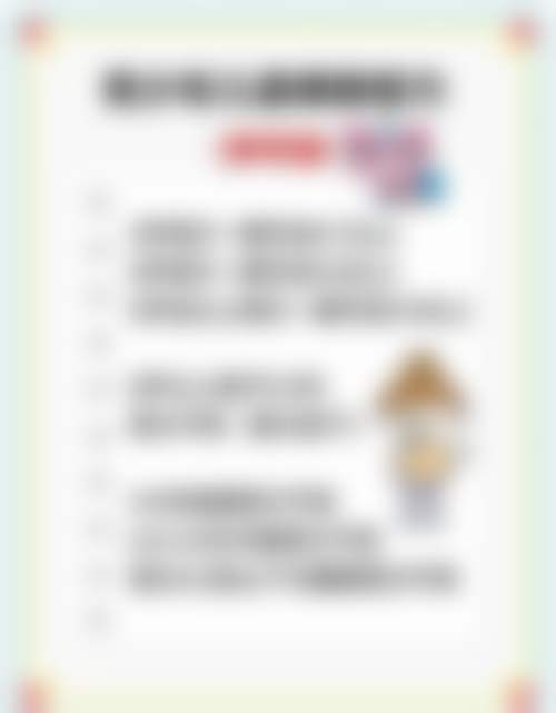 松原沐笛康眼科门诊营业时间。