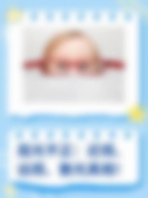 阜阳市第六人民医院眼科2026年价格收费表: