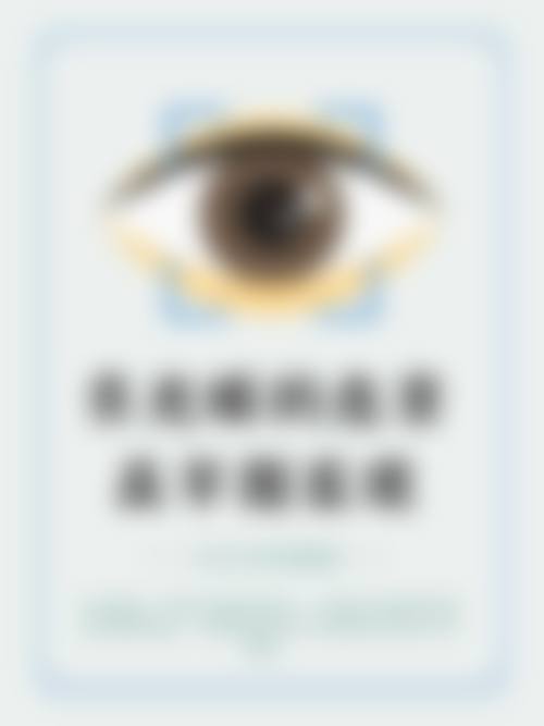 哈尔滨医 科 大学附属第四 医院眼科口碑评价