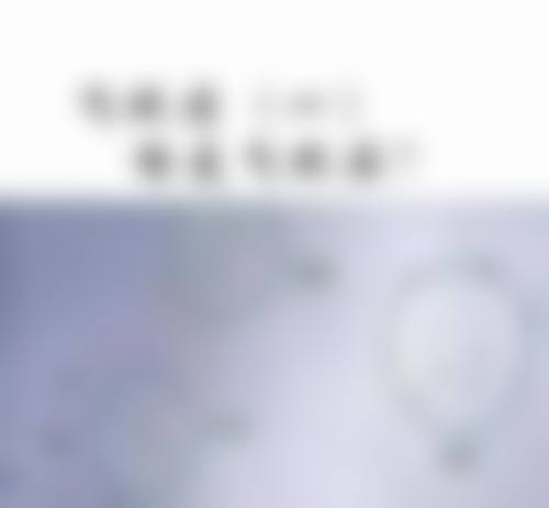 诊疗特色总结 原晓玲 天津中 医 药大学第二附属医院眼科
