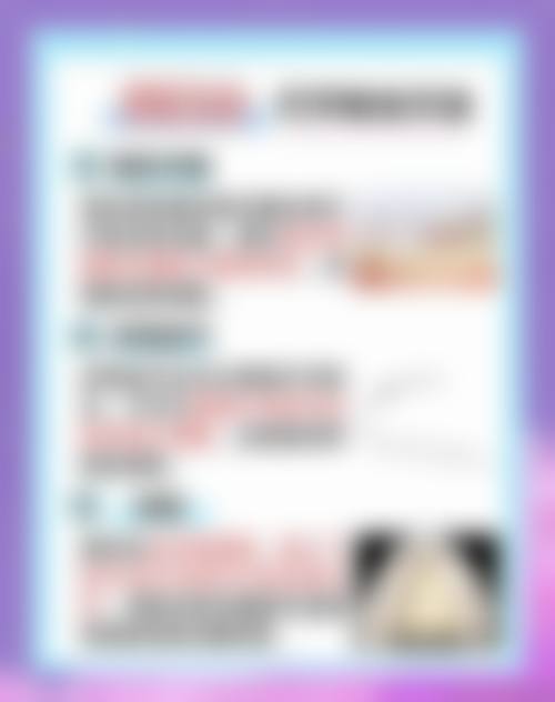 数字化设备环境:精细诊疗,安心无忧