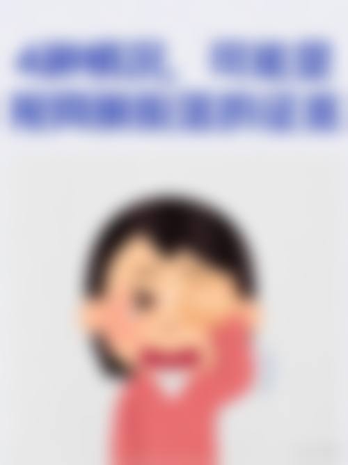 湘西扬名世家眼科诊所